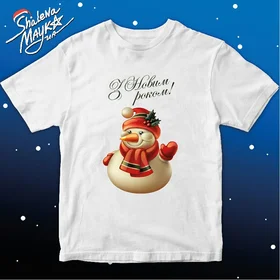 Прикольные футболки: З Новим Роком - снеговик